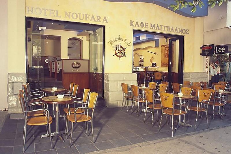 Noufara