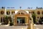 Hotel Eden Beach