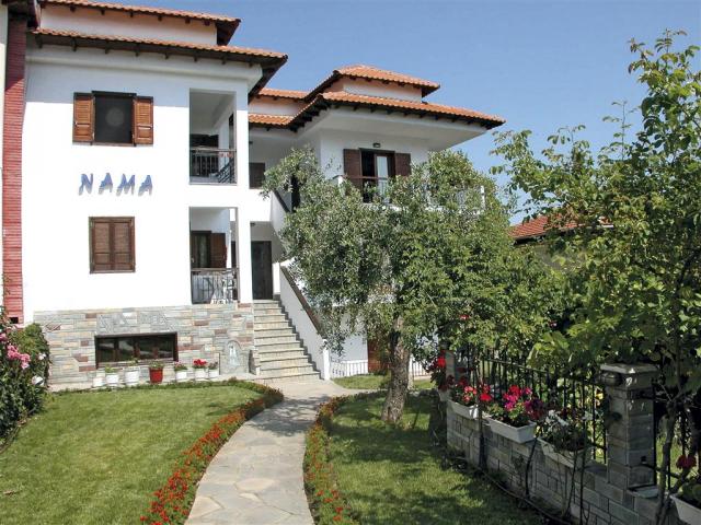 Nama