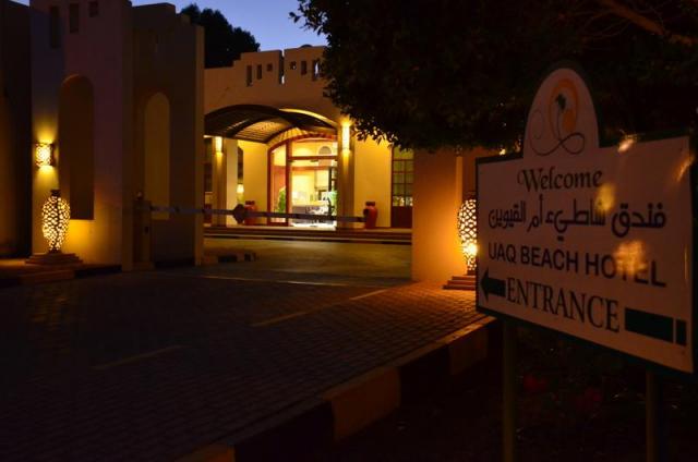 Umm Al Quwain Beach