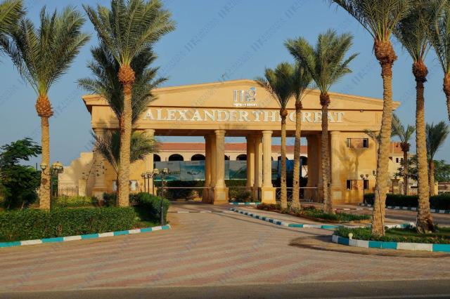 Hotel Alexander the Great Resort