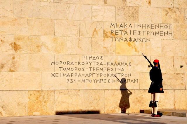 náměstí Syntagma