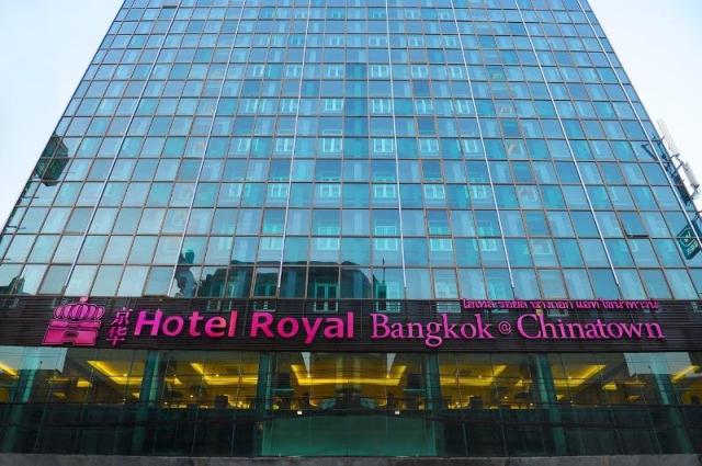 Hotel Royal Bangkok @ Chinatown