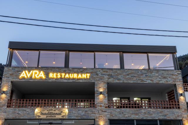 Hotel Ntinas Filoxenia