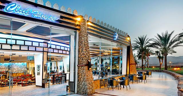 Albatros-Sharm-Resort-CLUB-HOUSE