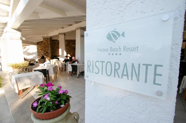 Limone Beach Village