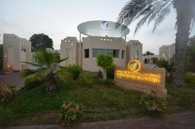Umm Al Quwain Beach (5)