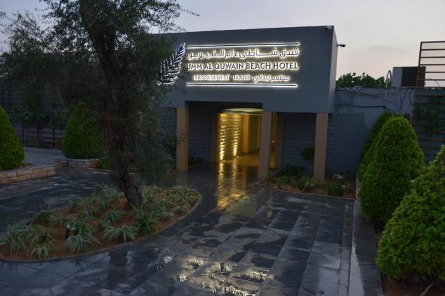 Umm Al Quwain Beach (6)