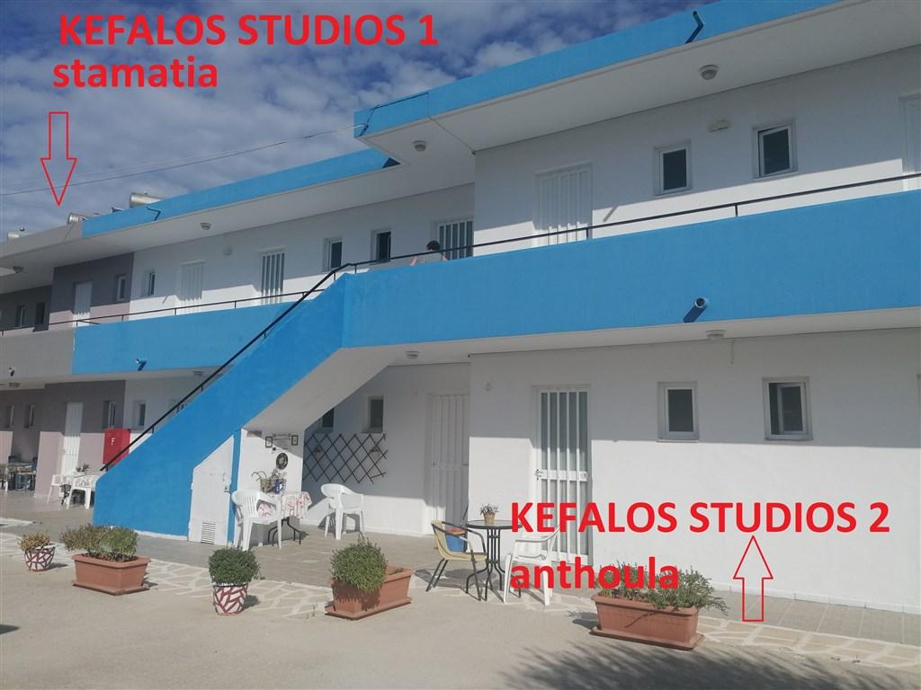 Řecko_Kos_Kefalos_studia_Kefalos_Studios_1_Stamatia_100.jpg