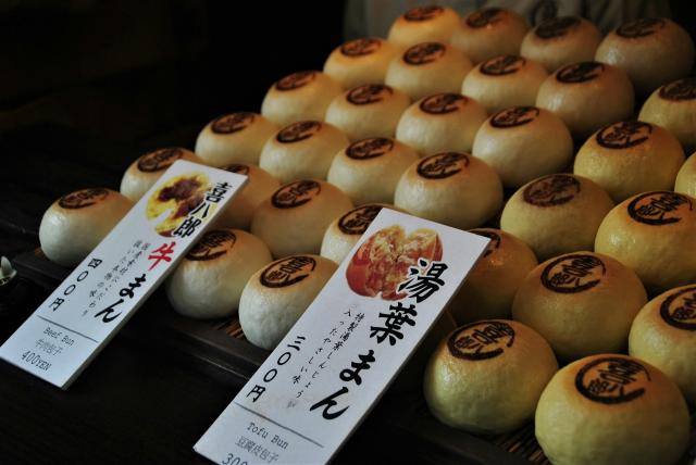 <p>Japonsko - tradiční knedlíčky v Kjótu - foto Stefan K on Uns