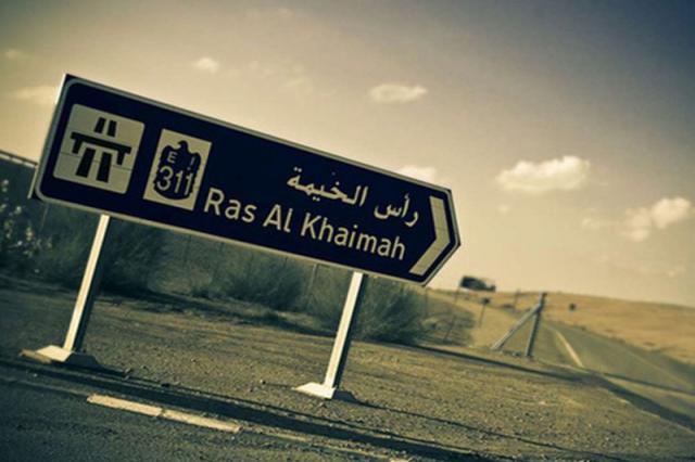 The Ritz-Carlton Ras Al Khaimah, Al Hamra Beach