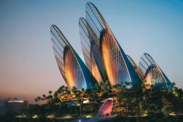 Ramada Abu Dhabi Cornich