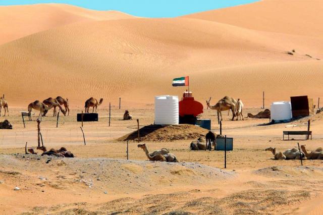 Ramada Abu Dhabi Cornich
