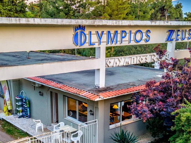 Olympios Zeus