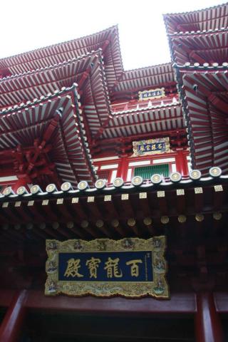 Singapur - Chinatown