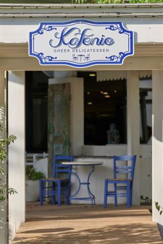taverna-kafenion-enlarge4.jpg