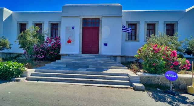 Archaeological Museum of Mykonos