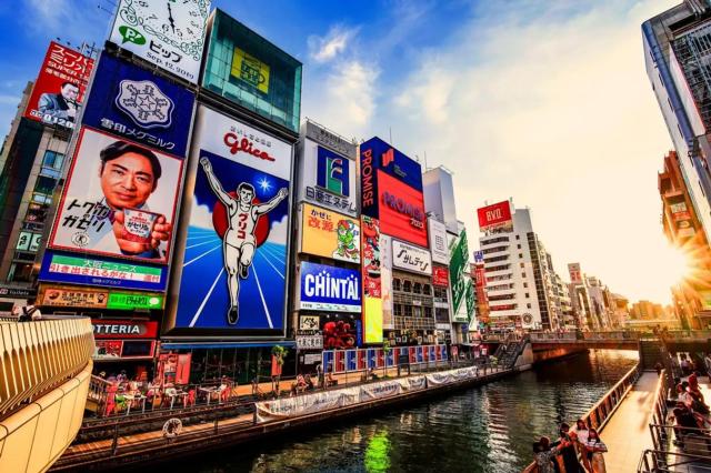 Doutonbori Street