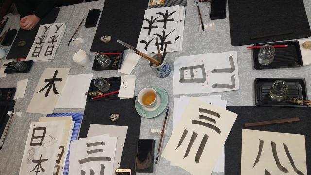 Calligraphy experience ippitsudojo
