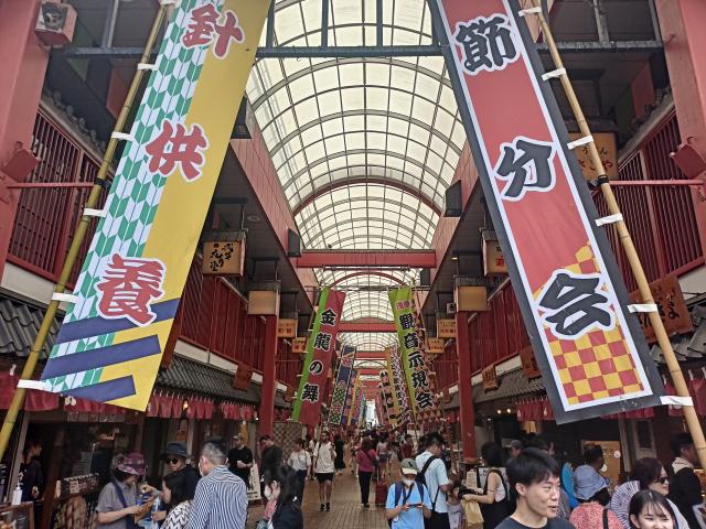 Asakusa