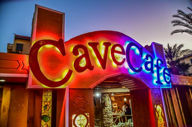 EAGLES DOWN TOWN ZAHABIA RESORT - Bary - Cave Cafe