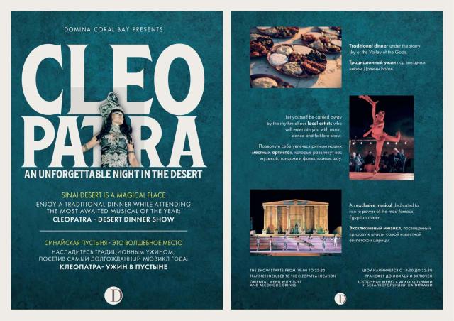 Cleopatra Show